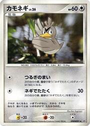 Farfetch'd Lv.26