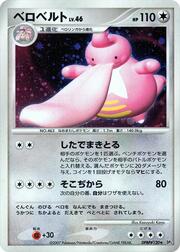 Lickilicky LV.46