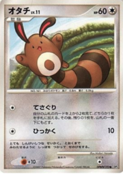 Sentret