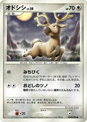 Stantler LV.28