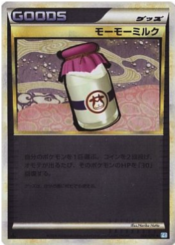 Latte Mumu Card Front