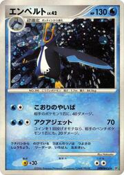 Empoleon Lv.42