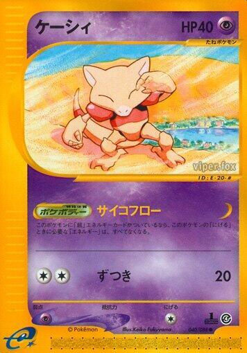 Abra Card Front