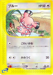 Snubbull