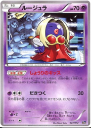 Jynx