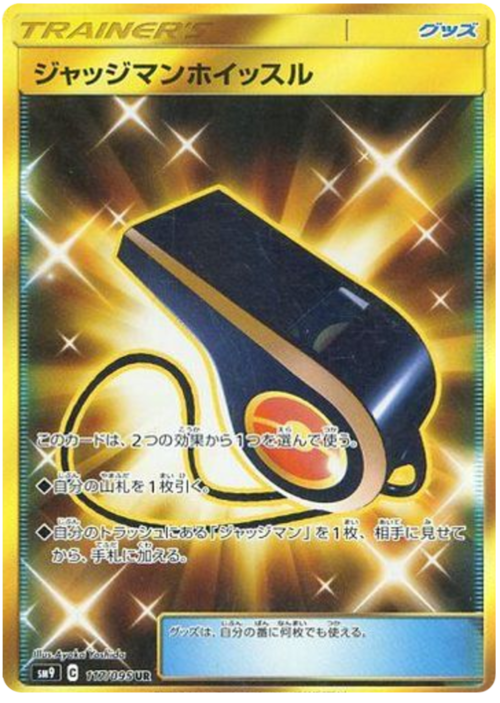 Judge Whistle Card Front