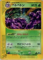 Muk