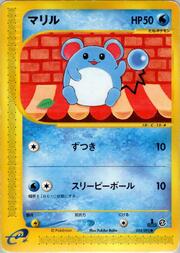 Marill