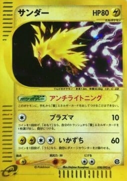 Zapdos Card Front