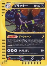 Umbreon