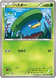 Lotad