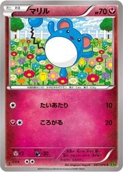 Marill