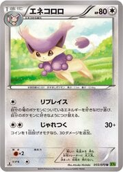 Delcatty