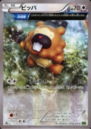 Bidoof