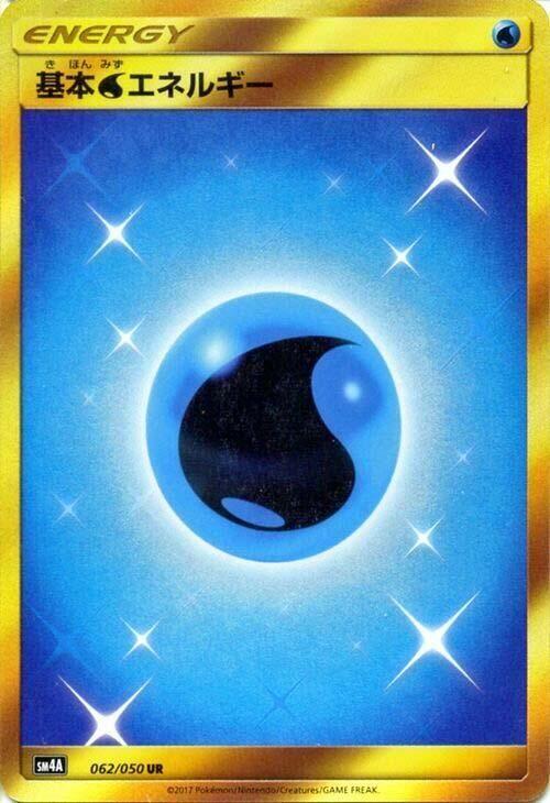 Water Energy Card Front