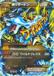 Mega Charizard EX