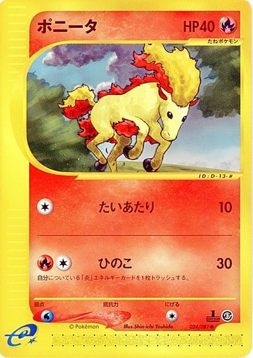 Ponyta Frente