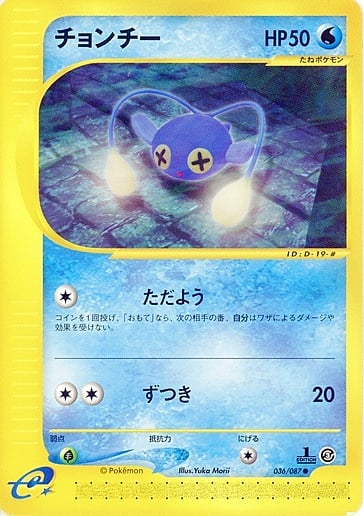 chinchou Card Front