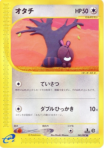 Sentret Card Front