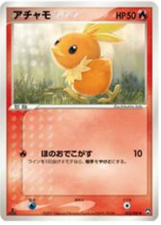 Torchic Card Front