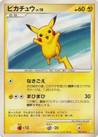 Pokemon Card Shaymin LV.X 003/012 Holo 2009 Japanese PS
