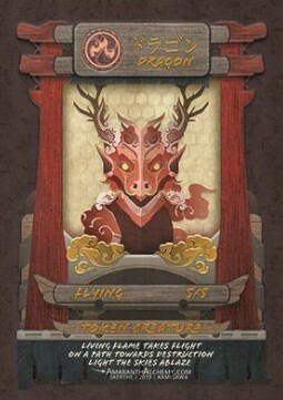 Dragon Card Front