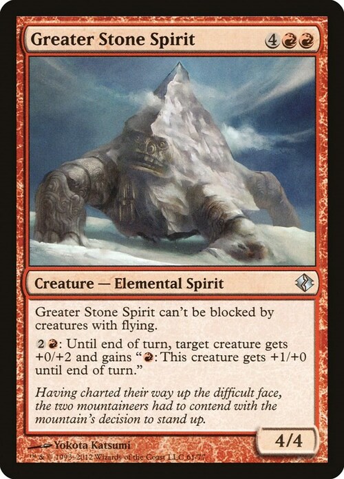 Greater Stone Spirit Card Front