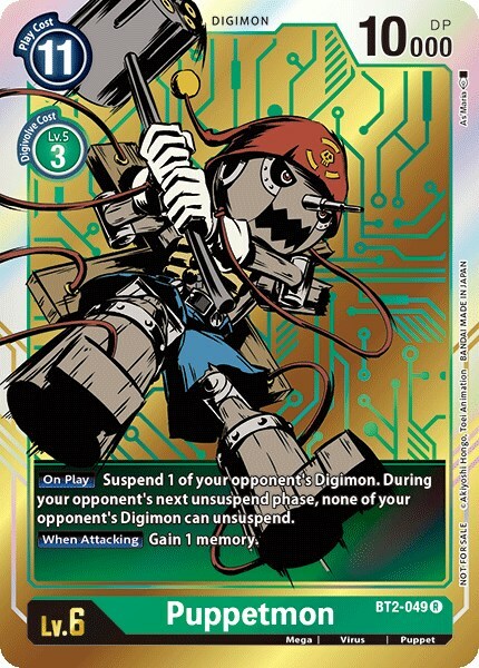 Puppetmon Card Front
