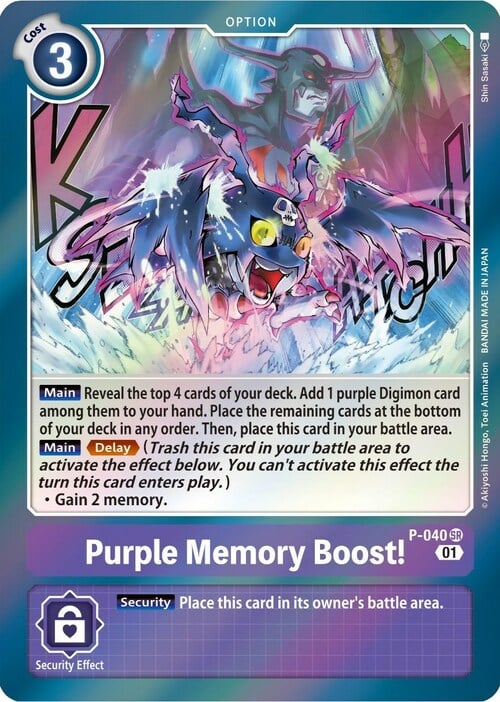 Purple Memory Boost! Card Front
