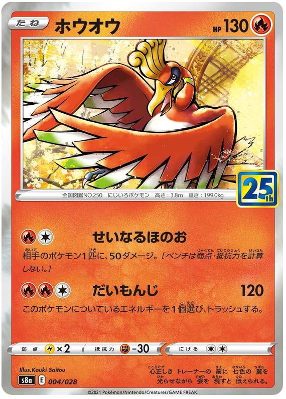 OPENING AN EXTREMELY RARE HO-OH GX POKEMON BLISTER PACK! 