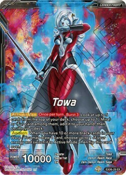 Towa // Towa, Chaosbringer Frente