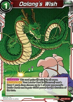 Oolong's Wish Card Front