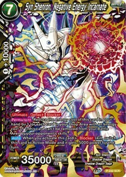 Syn Shenron, Negative Energy Incarnate Card Front