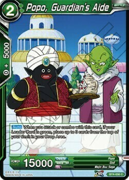 Popo, Guardian's Aide Card Front