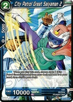 City Patrol Great Saiyaman 2 Card Front