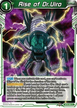 Rise of Dr.Uiro Card Front