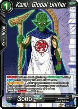 Kami, Global Unifier Card Front