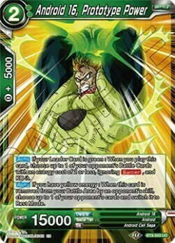 Android 16, Prototype Power Card Front