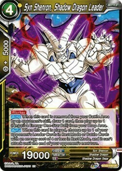 Syn Shenron, Shadow Dragon Leader Card Front