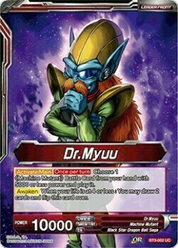 Dr. Myuu // Scheming Dr. Myuu Card Front