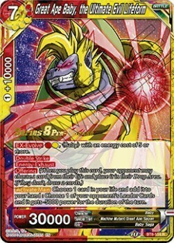 Great Ape Baby, the Ultimate Evil Lifeform Card Front