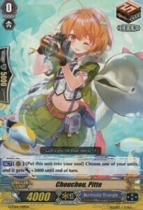 Chouchou, Pitte [G Format] Card Front