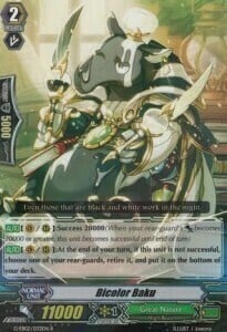 Bicolor Baku [G Format] Card Front