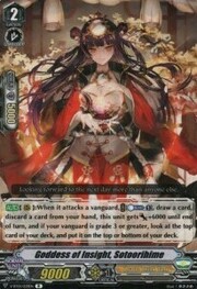 Goddess of Insight, Sotoorihime [V Format]