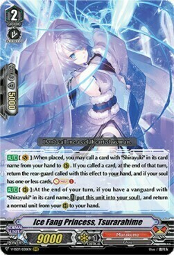 Ice Fang Princess, Tsurarahime Card Front