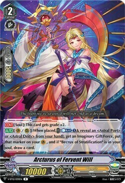 Arcturus of Fervent Will [V Format] Card Front