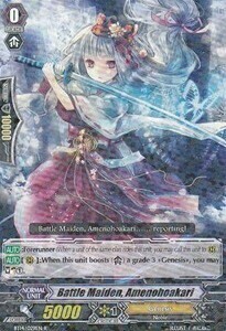 Battle Maiden, Amenohoakari [G Format] Card Front