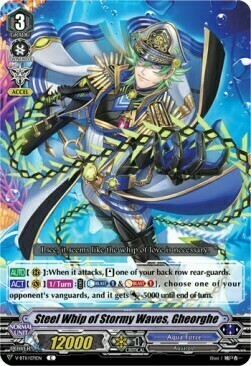 Steel Whip of Stormy Waves, Gheorghe [V Format] Card Front