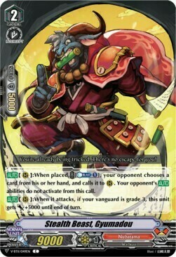Stealth Beast, Gyumadou [V Format] Card Front