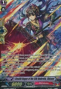 Stealth Rogue of the Silk Umbrella, Shizune [G Format] Card Front